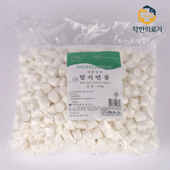 (대한)코튼볼 필터형 2호 (Cotton Ball Filter) 450g, 1개
