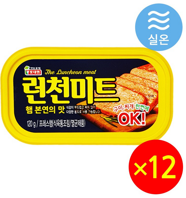 롯데햄 런천미트 120g 한끼식사 혼밥 캔햄 통조림 캔햄, 12개