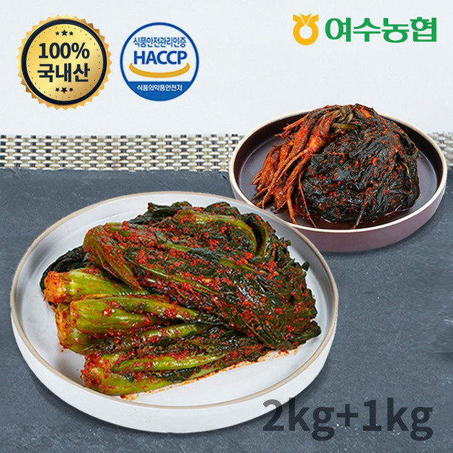 [여수농협] 여수돌산 갓김치 2kg+고들빼기1kg, 3kg, 1세트
