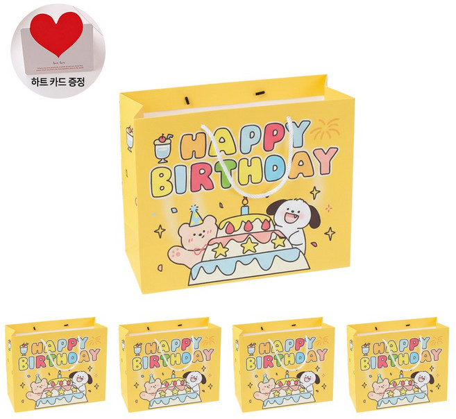 VITALO 해피버스데이 생일 쇼핑백 5P 답례품 선물용 포장 종이 가방 고급 종이백 (하트카드 5개 지급), PGC_옐로우 대형(30x24x12cm)