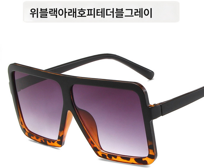 유럽과 미국의 빅 프레임 개성있는 선글라스 패션남녀 선글라스 빈티지 안경 트렌드 컬러 선글라스