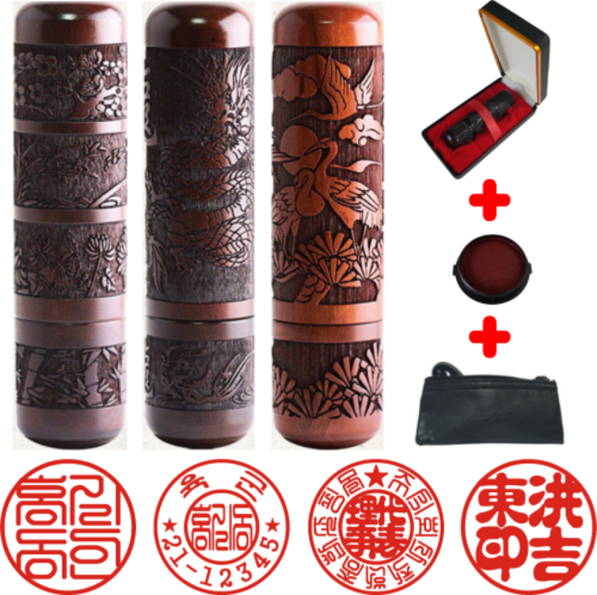 인감도장 벼락맞은대추나무 개인인감도장 사용인감 법인인감도장, 8.송학