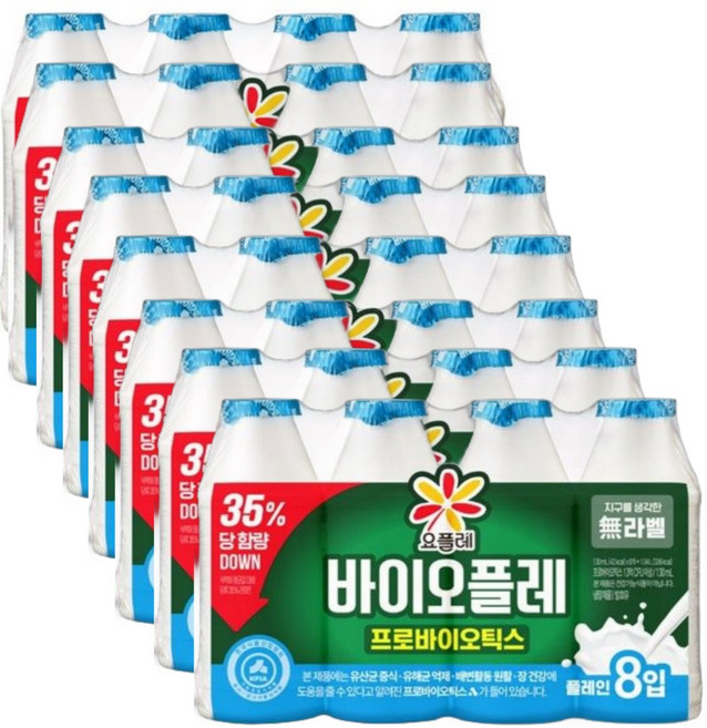 빙그레 바이오플레 플레인 130ml x 32개