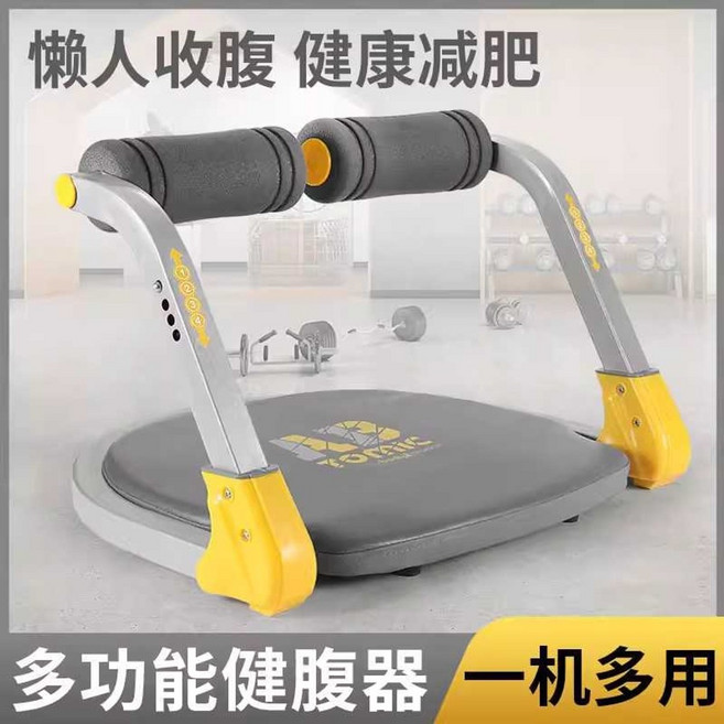 윗몸일으키기 보조기구 홈트 홈짐 제품 다기능 실내 복근운동 싯업기구 뱃살빼기 피트니스, 1개, 2. 6in1 복부운동기 스탠다드