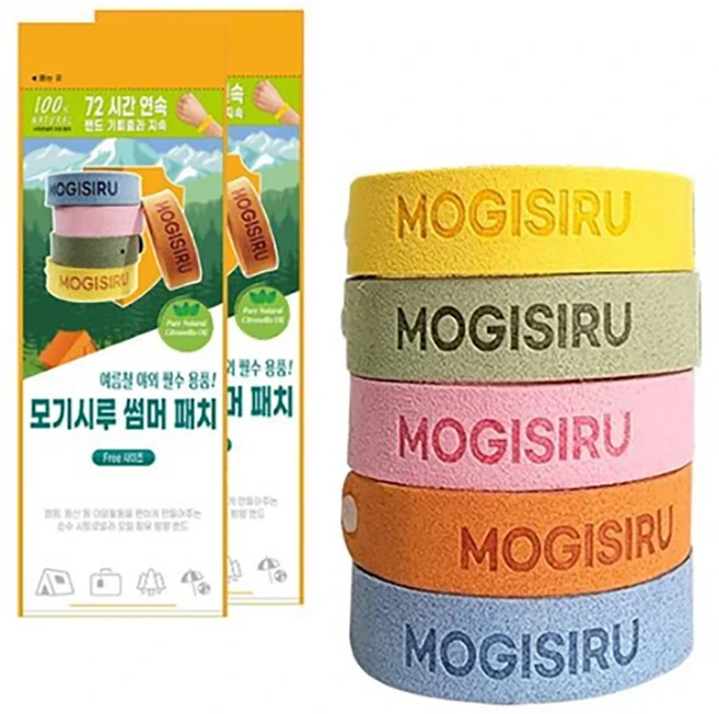 모기 팔찌 방향 밴드 1개입 걱정 여름 퇴치 성인 기피 클립 천연 휴대용 캠핑 해충 벌레 퇴치기, 1개, 1ml - 쿠팡