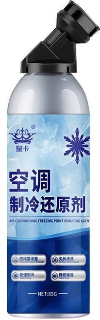 皇卡 汽車空調製冷劑, 1瓶, 空調製冷劑+一秒製冷：【1瓶】
