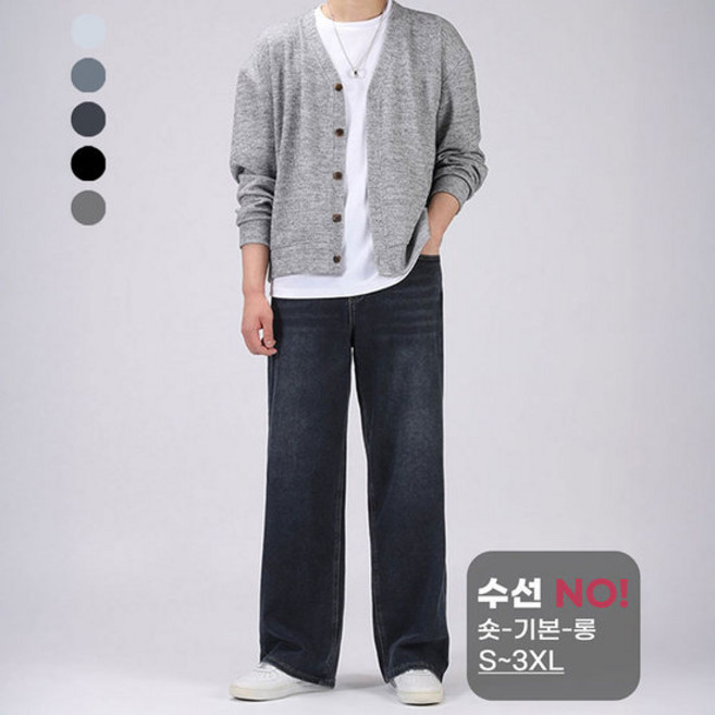 [후앙스] 3기장 히든밴딩 스판 데일리 와이드 청바지 GRCP5084