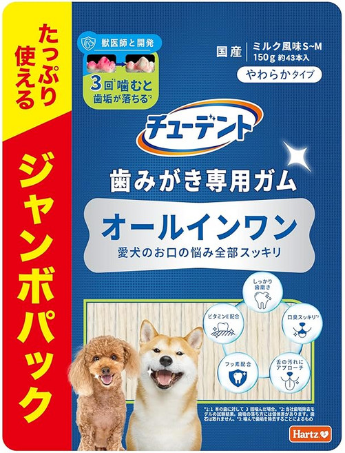튜던트 칫솔질용 껌 올인원 부드러운 타입 S-M 초소형 ~ 중형 개 우유 맛 점보 팩 약 43개입50g 하트 Hartz 개 간식 개 껌 치약 치과 관리 수의사와 개발 식후 · 좋은, 1개, 1g, 상세페이지 참조