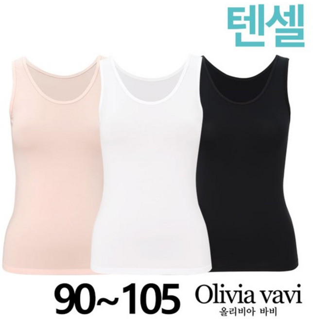 텐셀런닝1종[OLG1502]