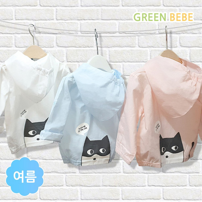 그린베베 국내생산 여름 영유아용 야옹집업 후드점퍼