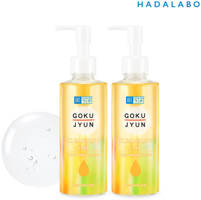 하다라보 고쿠쥰 클렌징 오일, 200ml, 2개