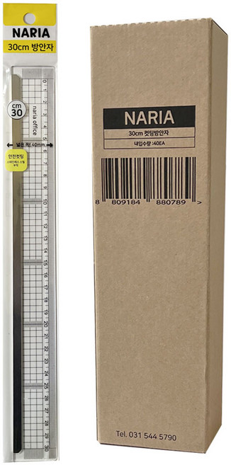 KC 나리아오피스 30cm 컷팅 방안자 30센치 광폭 방안 자 문구 사무 학용품 플라스틱, 40개