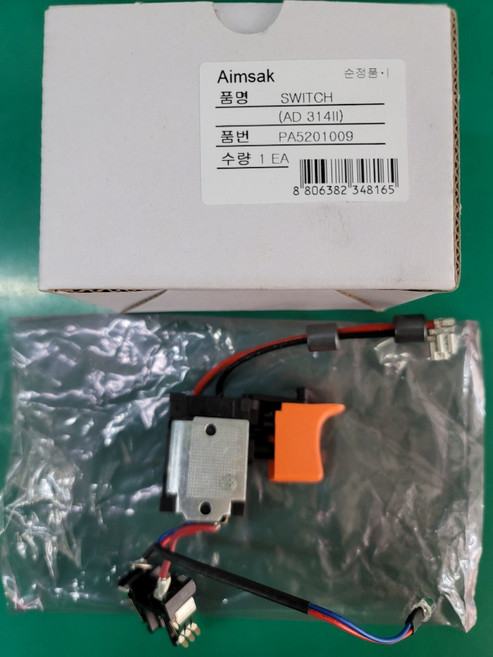 AD314II 스위치 순정품, 1개