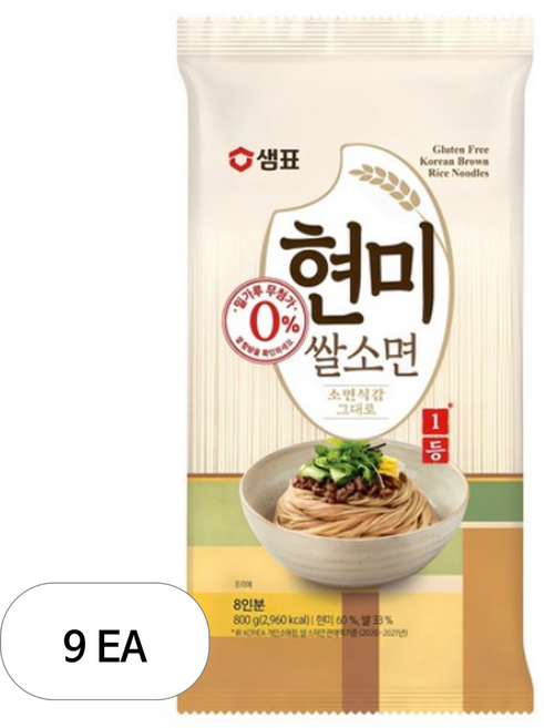 샘표국시 현미 쌀 소면, 9개, 800g
