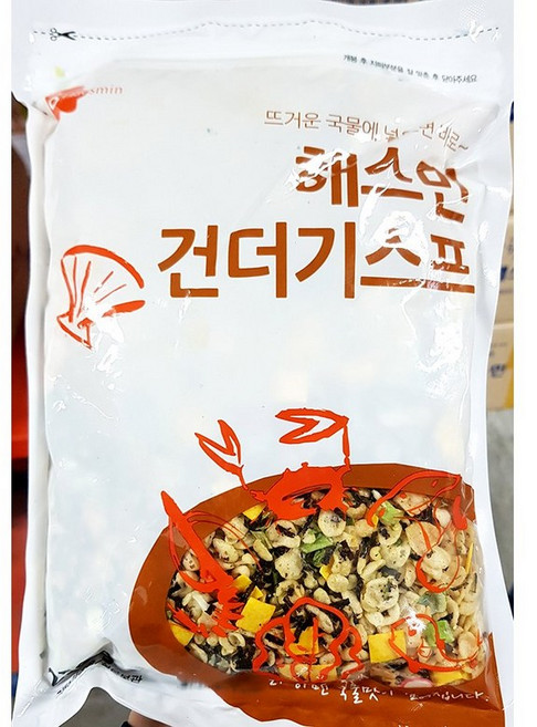해스민 건더기 스프 250g x12업소용 식자재 식당용 단체 급식용 식재료 대용량, 12개