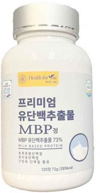 프리미엄 유단백추출물 MBP정 600mg x 120정 (4개월), 1개