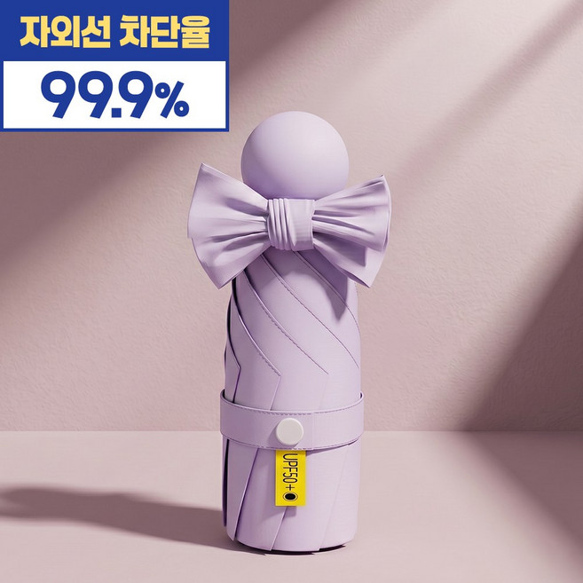 라이프오즈 자외선차단 양산 우양산 초경량 미니