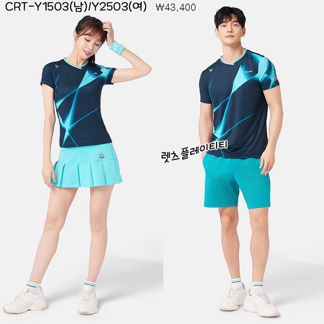 [코랄리안] 남여 그래픽 유니폼 (CRTY1503/CRTY2503) 기능성티셔츠/유니폼상의