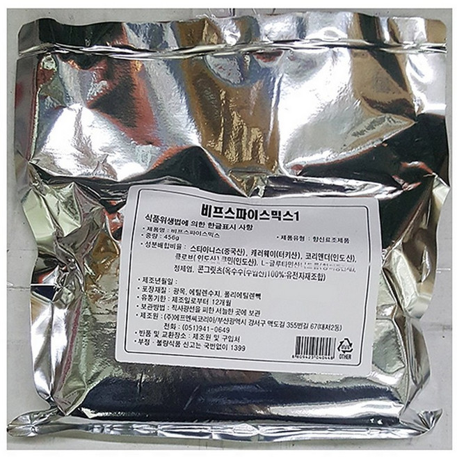 에프 비프 스파이스 믹스 456g 양념 향신료 요리재료, 1개