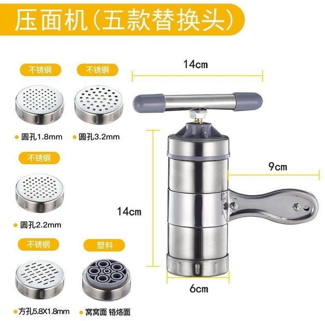 Shark家具 手動壓麵機 家用新款 麵條機 餄烙麵條機 河撈麵機 壓麵機 手工麵, 1個