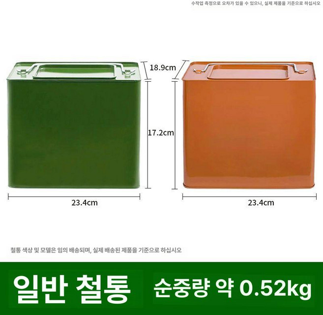 탄창통 미군 탄소강 전투 탄피 보관함 탄창 블로우백, 1개, 기본 색상