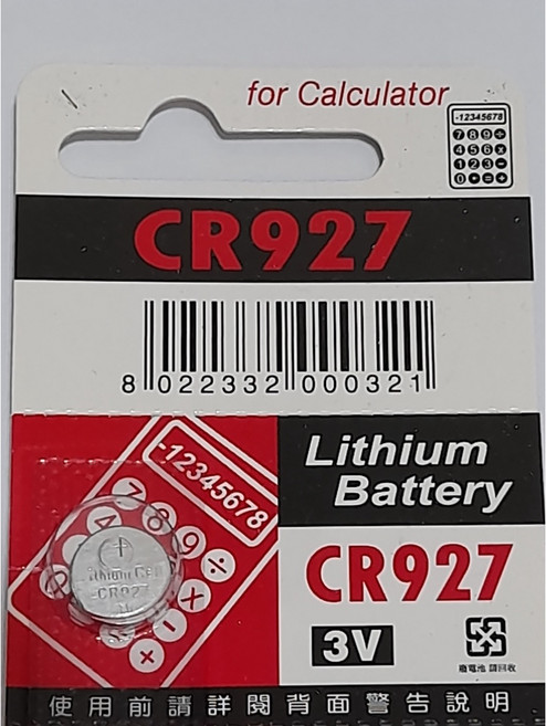 全新 CR927 鋰電池 3V 鈕扣電池 水銀電池, 1個, 1個裝