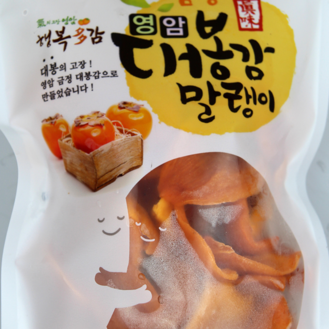 쫀득한 대봉 감말랭이 보관편리 지퍼백 소포장 [500g 개별포장], 2개