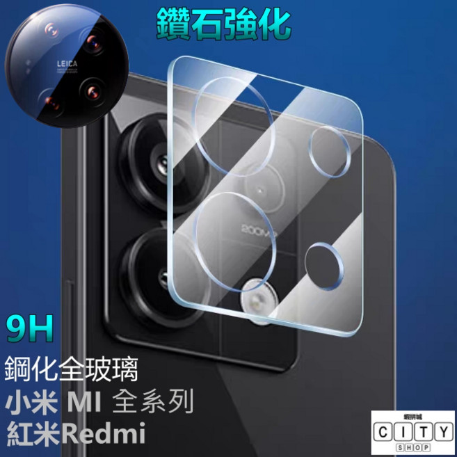小米 鏡頭貼 鏡頭 保護貼 適用於 小米 小米 17 ultra 小米17 xiaomi 17 ultra 小米鏡頭貼 小米17, 1個