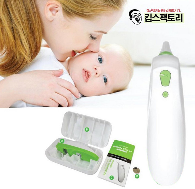 킴스팩토리 녹십자 노필터 귀 체온계 유아 체온계 적외선 온도측정 가정용 발열체크기, 1개
