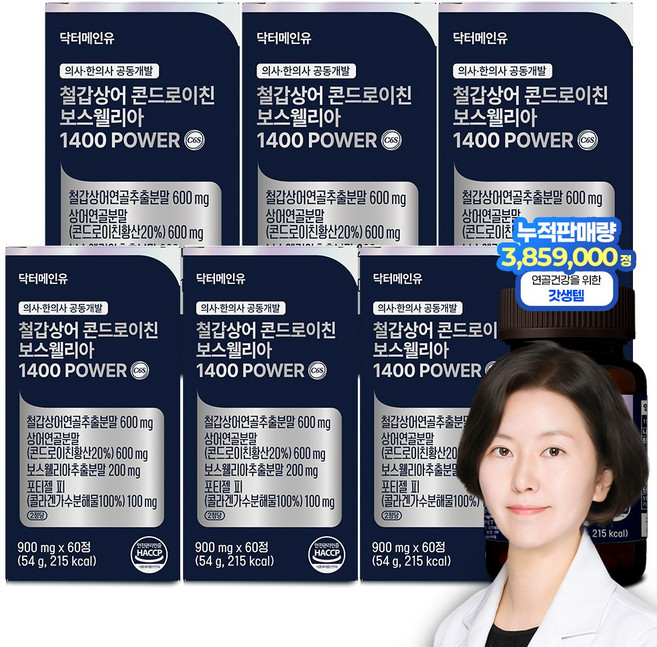 2위 - 철갑상어 연골 콘드로이친 보스웰리아 1400 고함량 저분자 6형 콘트로이친 관절 닥터메인유 MBP c6s c