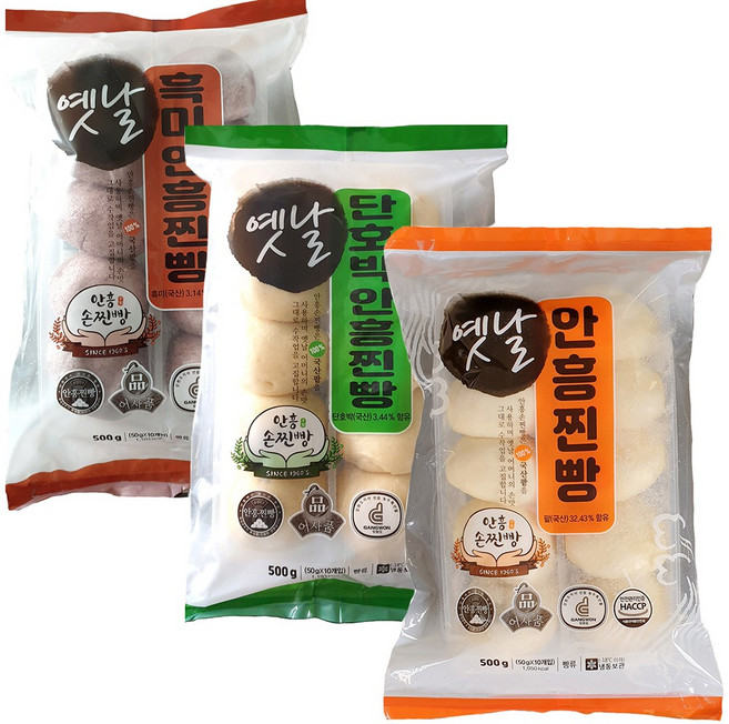 국산팥100% 수제 안흥찐빵 20개(10개X2봉지) 40개(10개X4봉지)선택(흑미 단호박 옥수수 우리밀 곤드레 찐빵), 찐빵 20개, 1개