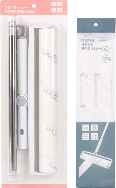 사선컷팅 테이프 클리너 38cm 광폭 대형 돌돌이 본품+리필2p세트, 1개