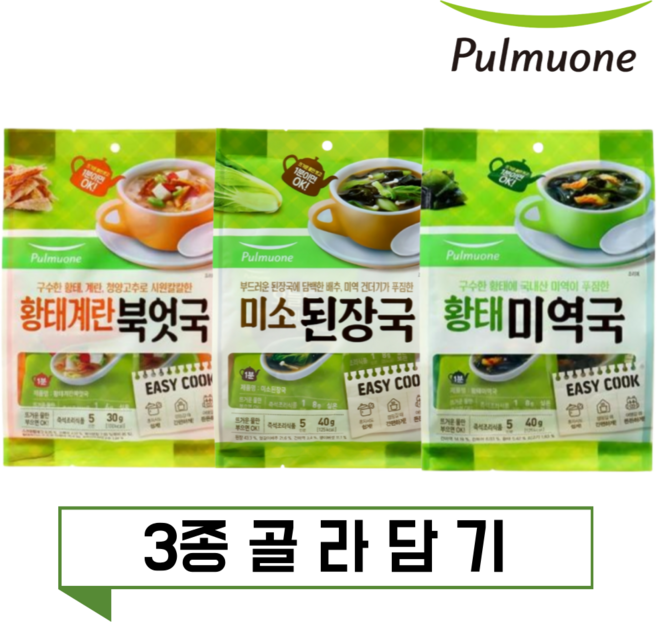 풀무원 생가득 미소 된장국 황태 계란 북엇국 황태 미역국 5개입 간편국 골라담기, 황태계란북엇국, 40g