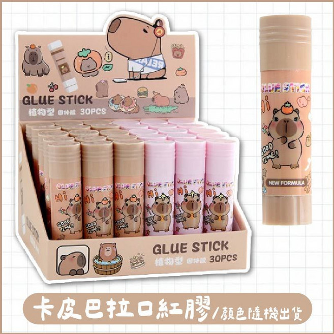愛北鼻 口紅膠 卡通造型 學生適用 小巧便攜 DIY手工固體膠水 高黏度膠棒, 1個, 卡皮巴拉口紅膠-1支-顏色隨機, 顏色隨機