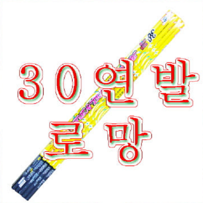 30르망 30연발 30르망폭죽 (10개1세트), 1세트
