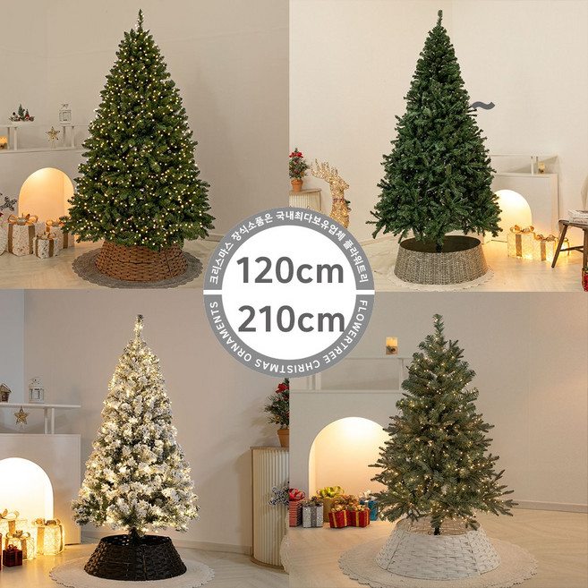 플라워트리 프리미엄트리, 05-2 최고급그린솔트리 150cm