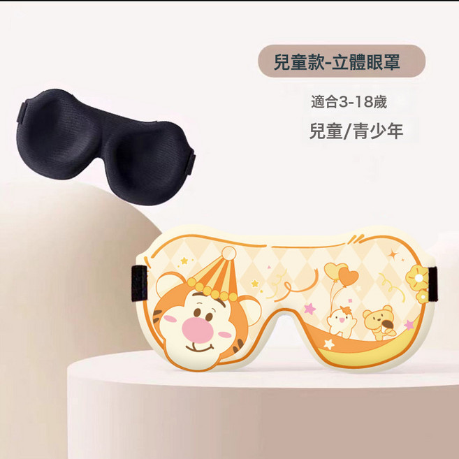 兒童眼罩睡眠遮光專用女童男孩3d立體學生午睡小孩睡覺護眼罩疲勞