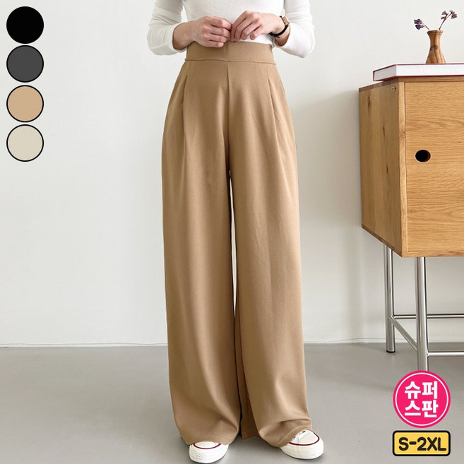 가비진 여성용 숏/기본/롱 3단기장 선택! 일자 와이드 스판 밴드 핀턱 팬츠 바지 빅사이즈까지 키작녀바지 키큰녀바지