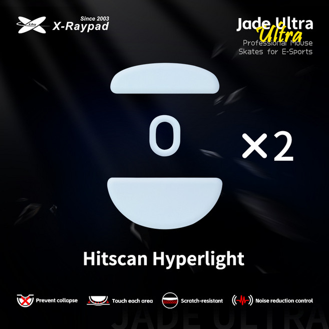 X-raypad 옵시디안울트라 제이드울트라 HITSCAN 히트스캔 하이퍼라이트 8K 무선 마우스 피트, HITSCAN 하이퍼라이트(제이드울트라)