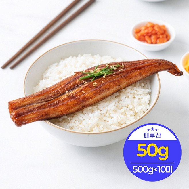 냉동 양념 바다장어 한마리 10미 초밥 덮밥 업소용, 1개, 500g
