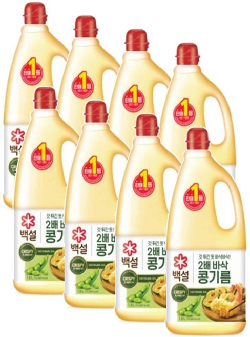 CJ 백설 2배 바삭 콩기름, 1.8L, 8개