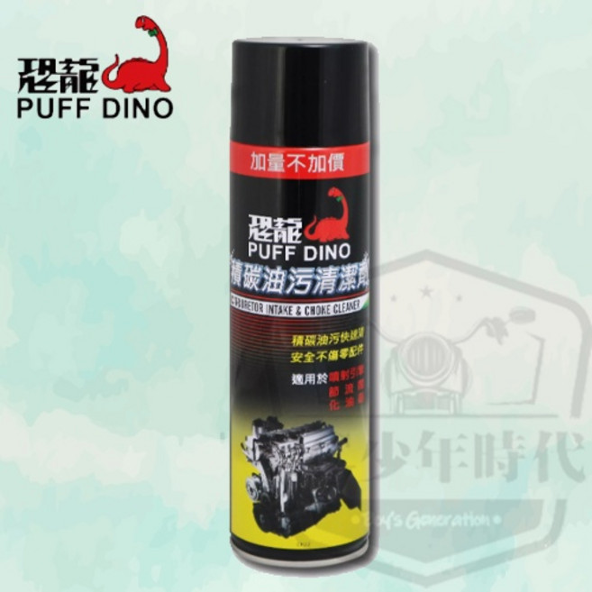 恐龍 PUFF DINO 積碳油污清潔劑600ml, 1個