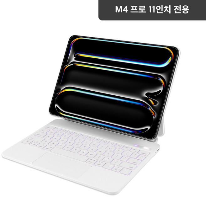 제이런 아이패드 매직키보드 구조독 프로 11/ 에어4/5/6 프로 12.9/ 에어 6 13, ipad Pro 11인치(M4), 화이트(영어), 영어자판, 제조사축