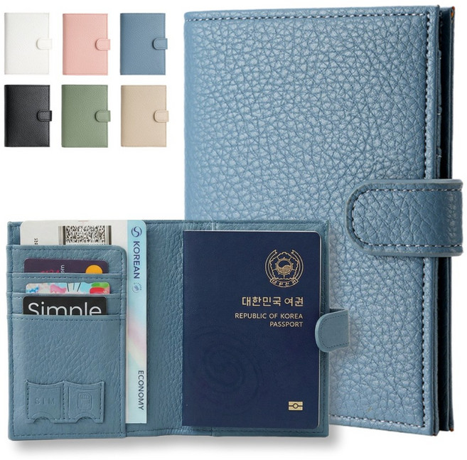 ZOIDON 가죽 여권케이스 RFID 차단 여권지갑
