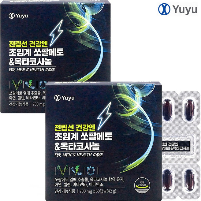유유제약 전립선 건강 엔 초임계 쏘팔메토 옥타코사놀 소비기한 임박 상품, 2개, 60정