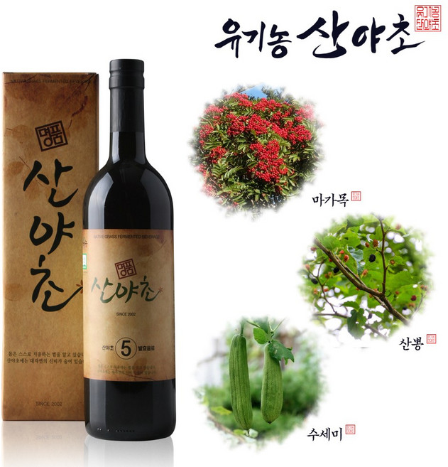 유기농산야초 5호 3병할인 혼합 발효원액 효소 진액, 500ml