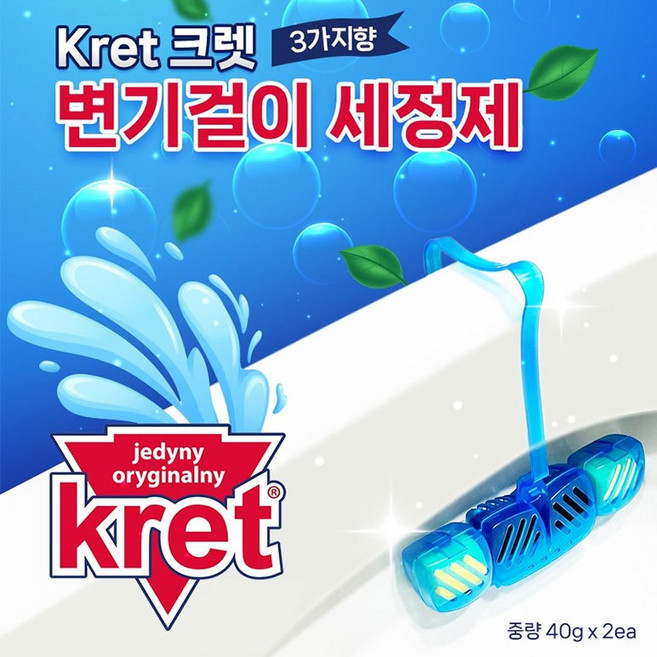 4위 - 크렛 변기 세정제 걸이형 2ea / 변기세정 악취제거 물만내려주세요, 라벤더가든, 2개