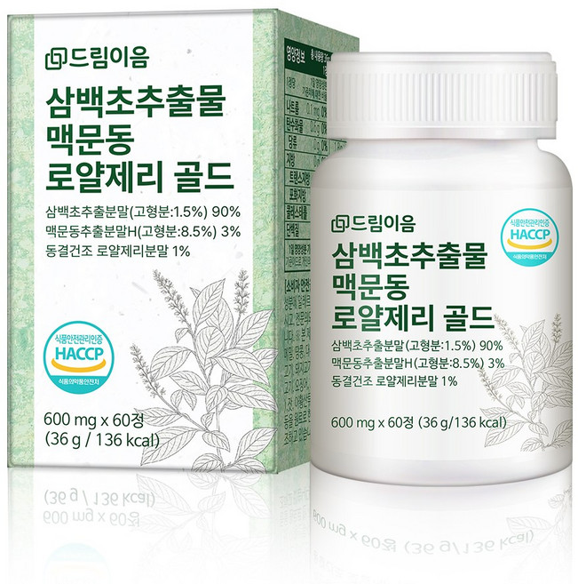 드림이음 국산 삼백초 추출물 맥문동 로얄제리 식약처 인증 HACCP 알약, 1박스, 60정