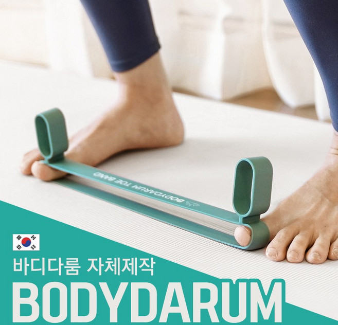 무지외반증 교정기 무지외반 교정 밴드 바디다룸 토밴드, 브라운 밴드, 1개