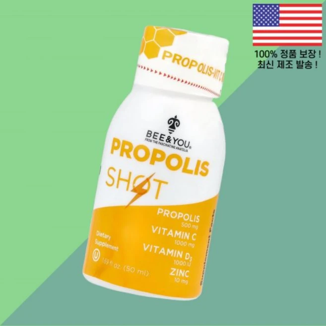 비앤유 프로폴리스 꿀 허니 샷 1.69온스 50ml Bee You Propolis Shot 1.69fl oz - 쿠팡
